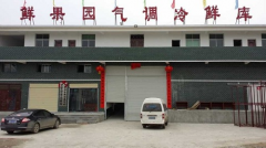建造一個(gè)1000噸水果氣調(diào)庫造價(jià)大概多少