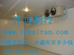 冷藏庫造價，冷藏庫多少錢